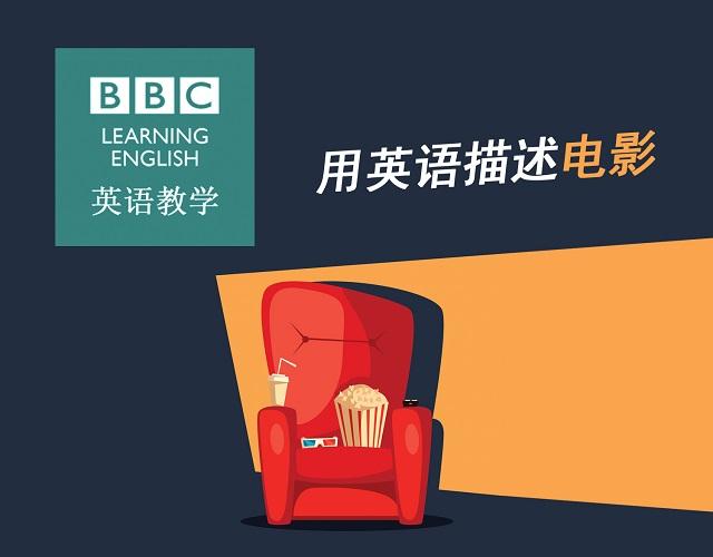 2017奧斯卡金像獎揭曉！用英語描述電影的地道表達(dá)