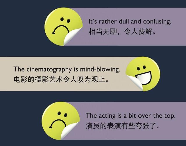 2017奧斯卡金像獎揭曉！用英語描述電影的地道表達(dá)