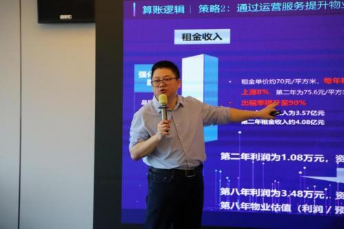 解鎖標(biāo)桿企業(yè)存量資管密碼，明源云空間走進(jìn)華潤(rùn)置地南山科技金融城