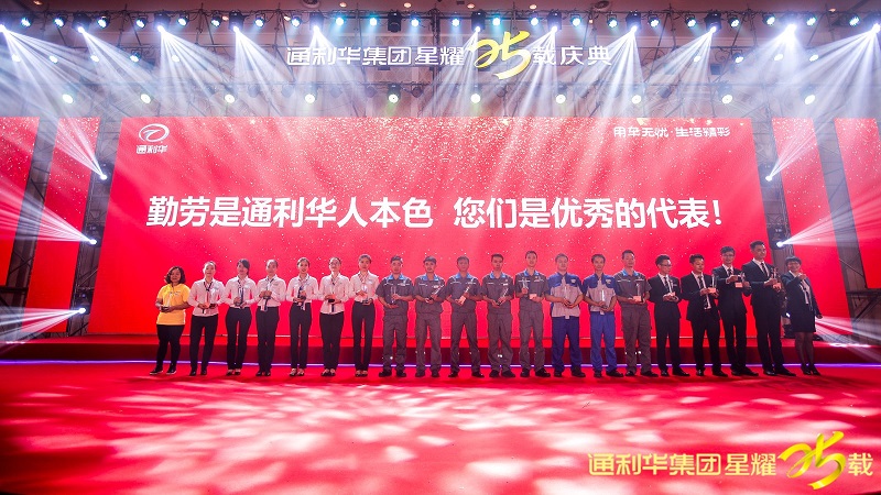 http://www.jnjd-ruian.com/zhuanti/pic/2019-09/18/c7ebdca5-d656-423f-8945-de71eadce63c.jpg